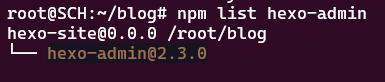 hexo-admin已安装
