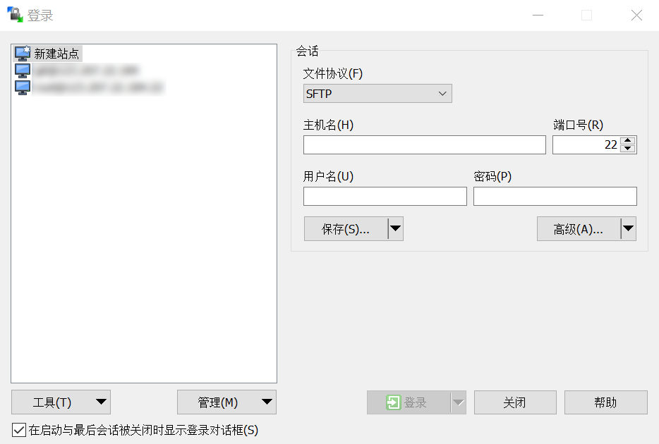 WinSCP新建站点
